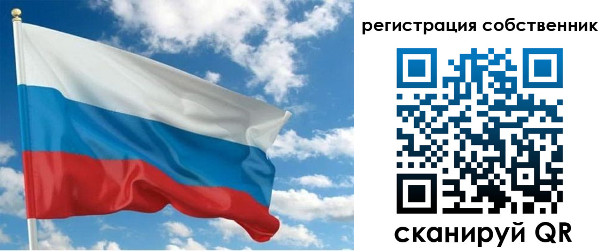 временная регистрация законно в Находке