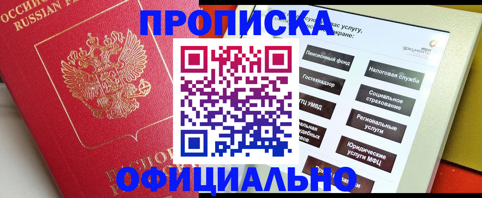 форма 3 в Находке